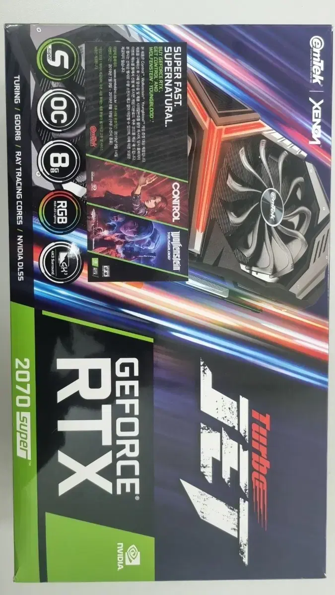 rtx 2070 super 터보젯 팝니다.